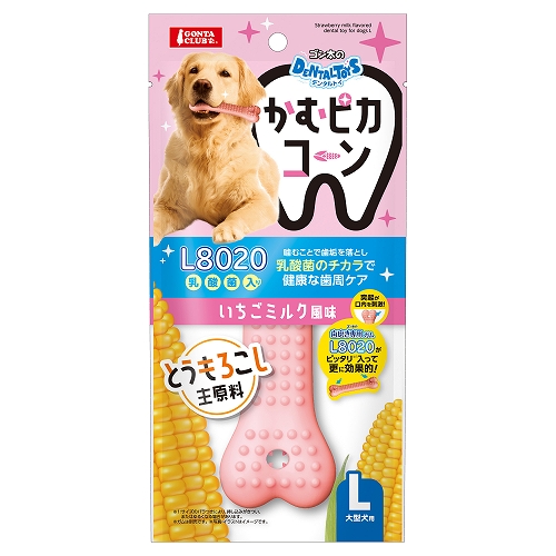 ゴン太のデンタルトイ<br>かむピカコーン　Ｌ　いちごミルク風味