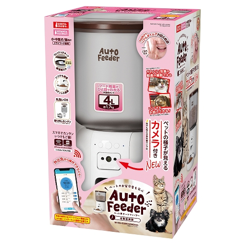 ペット用オートフィーダー<br>カメラ付ＮＥＷ