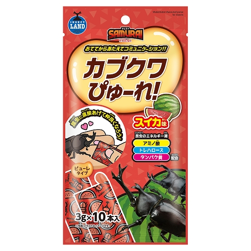 ＳＡＭＵＲＡＩ　ＦＲＥＳＨ<br>カブクワぴゅーれ　スイカ味