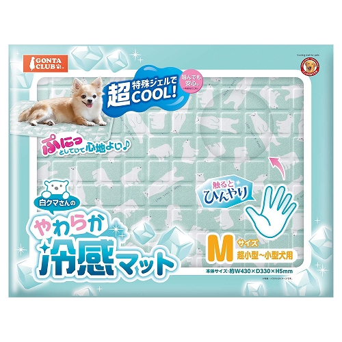 白クマさんの<br>やわらか冷感マット　Ｍ