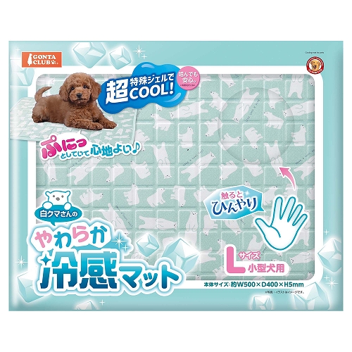 白クマさんの<br>やわらか冷感マット　Ｌ