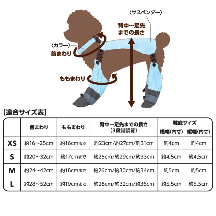 脱げにくいおさんぽシューズ<br>Ｓ　みずたま