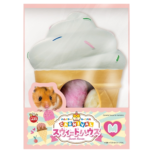 ハムスターカーニバル<br>スウィートハウス　M
