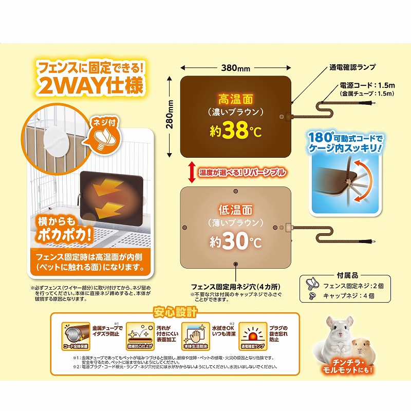 ほっとうさ暖<br>遠赤外線ヒーター LL