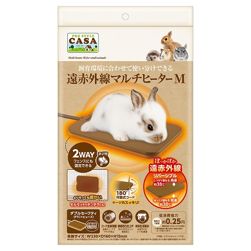 遠赤外線マルチヒーター　Ｍ
