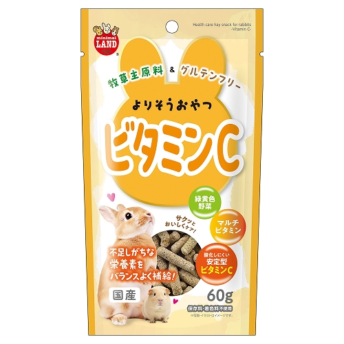 よりそうおやつ<br>ビタミンＣ