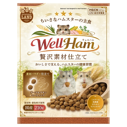 ＷｅｌｌＨａｍ<br>ちいさなハムスターの<br>主食 贅沢素材仕立て