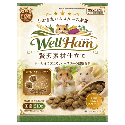 ＷｅｌｌＨａｍ<br>おおきなハムスターの<br>主食　贅沢素材仕立て