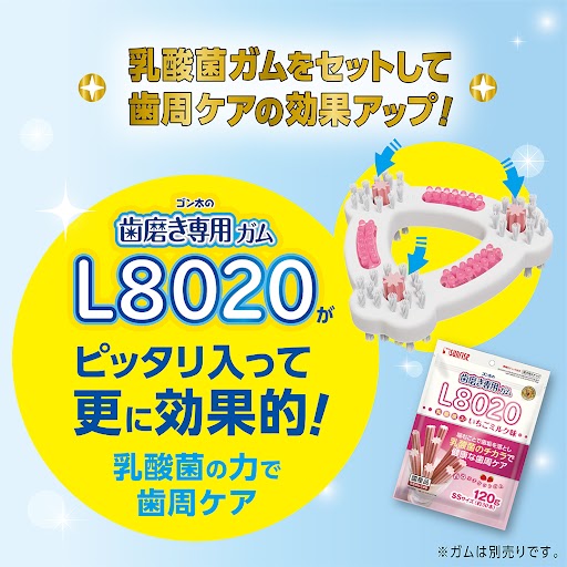 ゴン太のデンタルトイ<br>かむピカリング　Ｍ　ハード