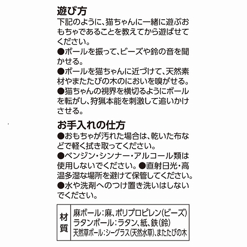 にゃんこたいむ　たまらにゃい<br>ピンク