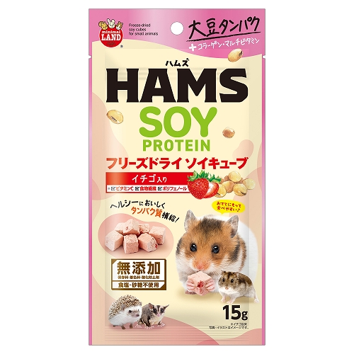 ＨＡＭＳ　フリーズドライ<br>ソイキューブ　イチゴ入り
