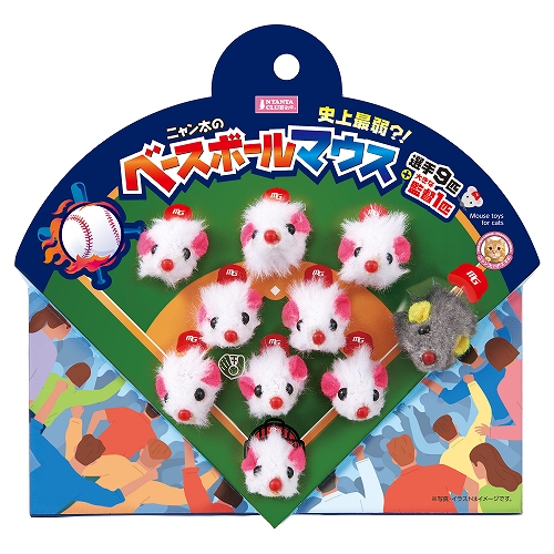 ニャン太の<br>ベースボールマウス