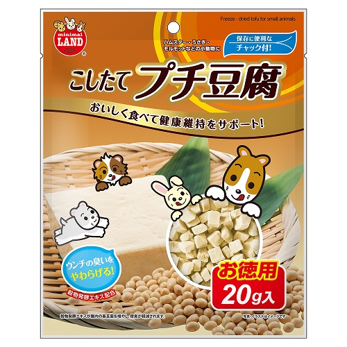 こしたてプチ豆腐　お徳用