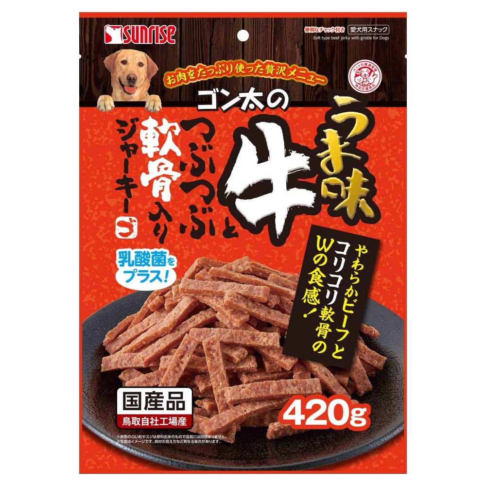 ゴン太のうま味牛と<br>つぶつぶ軟骨入りジャーキー