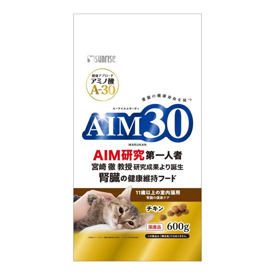 AIM30　11歳以上の室内猫用<br>腎臓の健康ケア