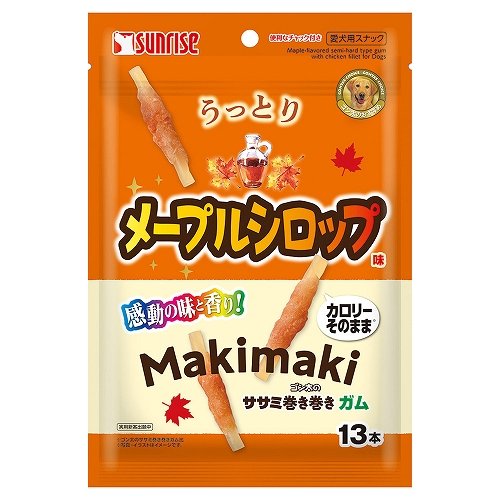 ゴン太のササミ巻き巻き　ガム<br>うっとりメープルシロップ味