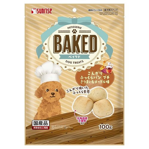 BAKED<br>こんがりふっくらパン<br>プチ さつまいもメープル味