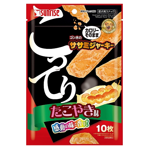 ゴン太のササミジャーキー<br>こってりたこやき味