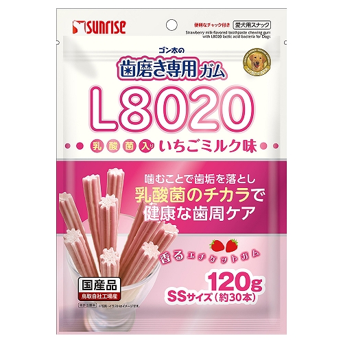 ゴン太の歯磨き専用ガムSSサイズ<br>L8020乳酸菌入り　いちごミルク味