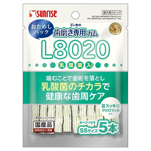 ゴン太の歯磨き専用ガムSSサイズ<br>L8020乳酸菌入り　クロロフィル入り<br>おためしパック