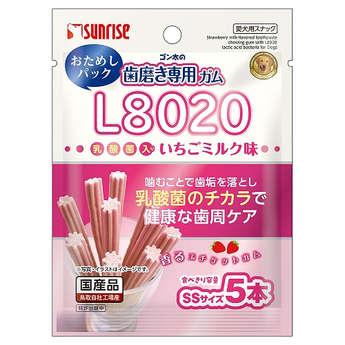 ゴン太の歯磨き専用ガムSSサイズ<br>L8020乳酸菌入り　いちごミルク味<br>おためしパック