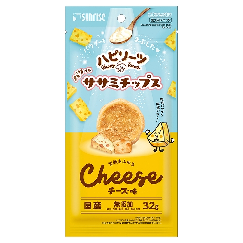 ハピリーツ<br>パリッとササミチップス<br>笑顔あふれるチーズ味