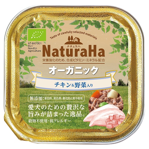 ナチュラハ　オーガニック<br>チキン＆野菜入り