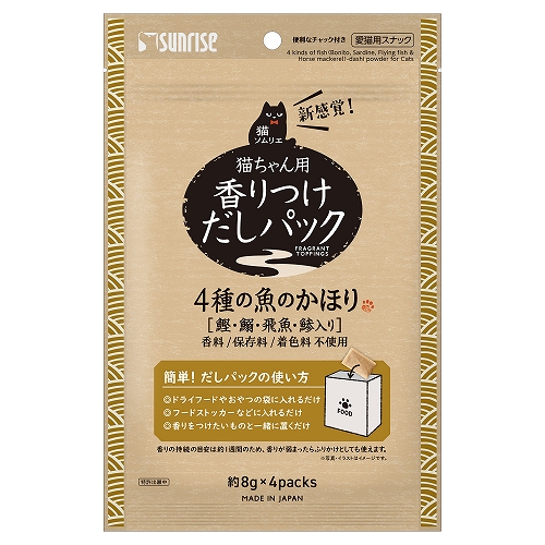 猫ソムリエ　香りつけだしパック<br>4種の魚のかほり