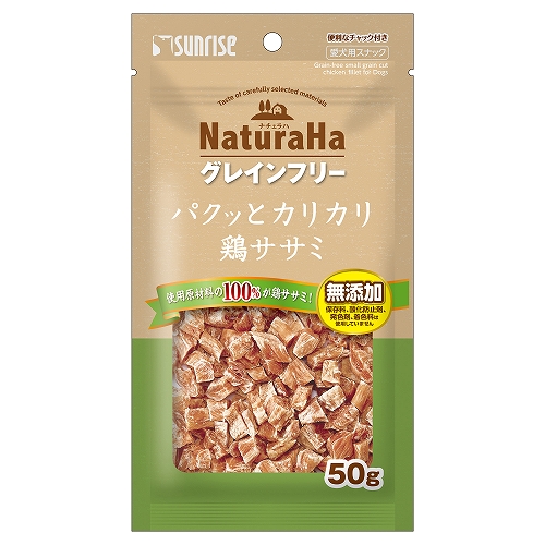 ナチュラハ　グレインフリー<br>パクッとカリカリ<br>鶏ササミ
