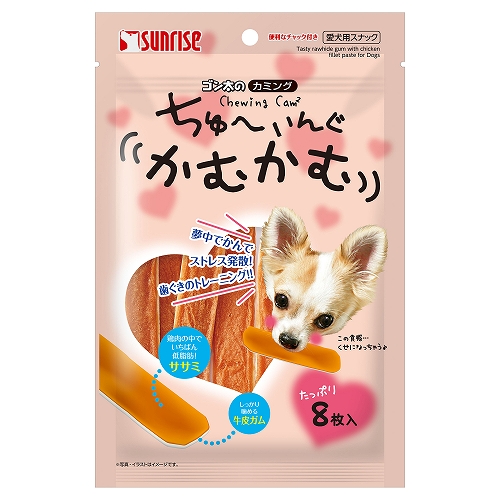 ゴン太のカミング<br>ちゅーいんぐかむかむ
