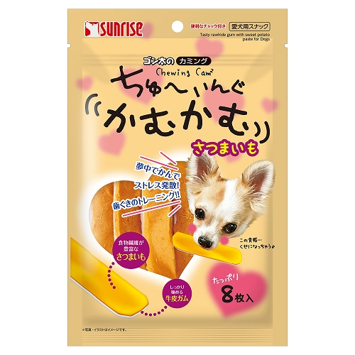 ゴン太のカミング<br>ちゅーいんぐかむかむ<br>さつまいも