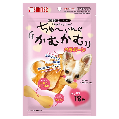 ゴン太のカミング<br>ちゅーいんぐかむかむ<br>ペラボーン
