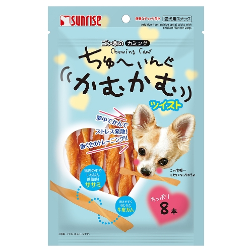 ゴン太のカミング<br>ちゅーいんぐかむかむ　ツイスト