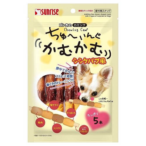 ゴン太のカミング<br>ちゅーいんぐかむかむ<br>シシケバブ風