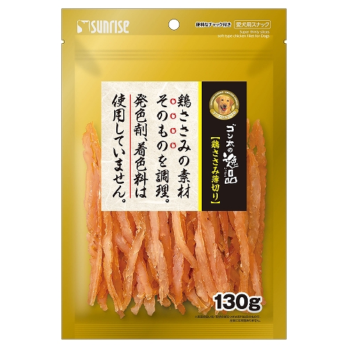 ゴン太の逸品<br>鶏ささみ薄切り