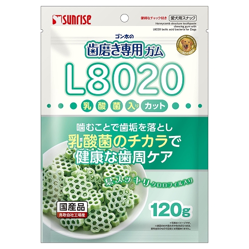 ゴン太の歯磨き専用ガム<br>L8020乳酸菌入り　カット<br>クロロフィル入り