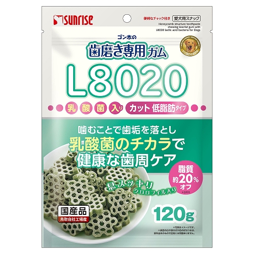 ゴン太の歯磨き専用ガム<br>L8020乳酸菌入り　カット<br>クロロフィル入り　低脂肪