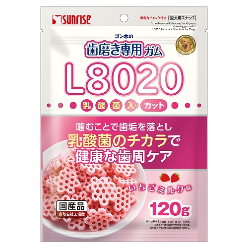 ゴン太の歯磨き専用ガム<br>L8020乳酸菌入り　カット<br>いちごミルク味