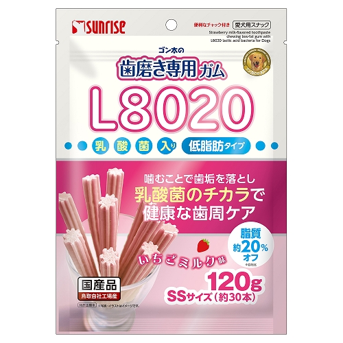 ゴン太の歯磨き専用ガム<br>SSサイズ　L8020乳酸菌入り<br>いちごミルク味　低脂肪