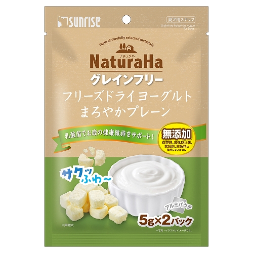 ナチュラハ　グレインフリー<br>フリーズドライヨーグルト<br>まろやかプレーン
