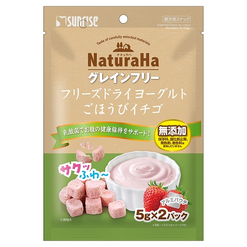 ナチュラハ　グレインフリー<br>フリーズドライヨーグルト<br>ごほうびイチゴ