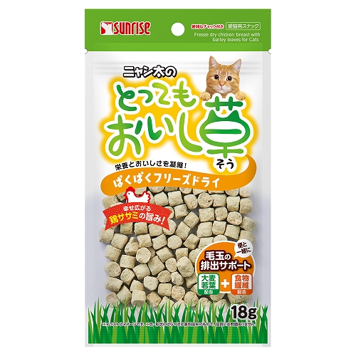 ニャン太のとってもおいし草<br>ぱくぱくフリーズドライ