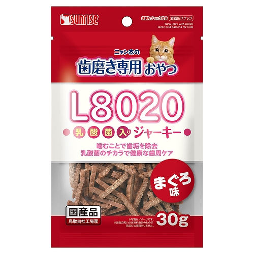 ニャン太の歯磨き専用おやつ<br>L8020乳酸菌入り　まぐろ味