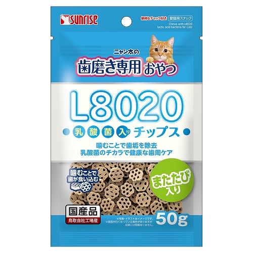 ニャン太の歯磨き専用おやつ<br>L8020乳酸菌入り　チップス
