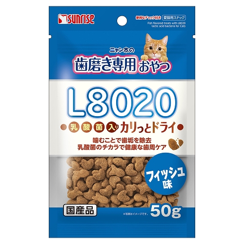 ニャン太の歯磨き専用おやつ<br>L8020乳酸菌入り<br>カリっとドライ　フィッシュ味