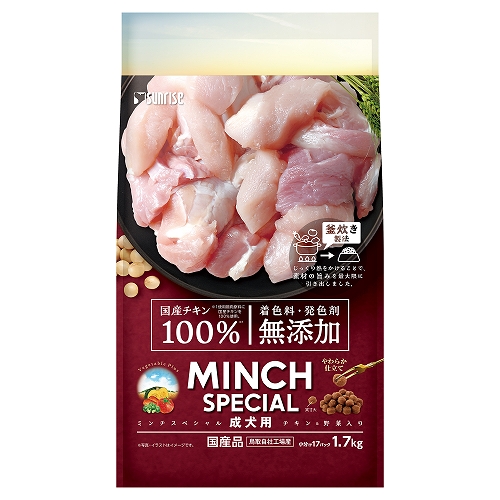 ミンチスペシャル無添加<br>チキン＆野菜入り　成犬用