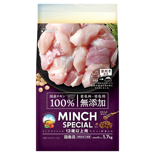 ミンチスペシャル無添加<br>チキン＆野菜入り　13歳以上用