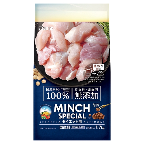 ミンチスペシャル無添加<br>チキン＆野菜入り　ダイエット用