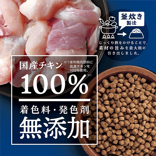 ミンチスペシャル無添加<br>チキン＆野菜入り　ダイエット用