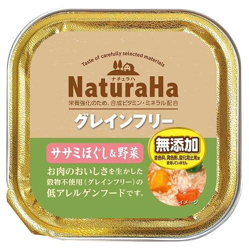 ナチュラハ　グレインフリー<br>ササミほぐし＆野菜